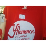 Бросить всё - 4.jpg Бросить всё - 4.jpg